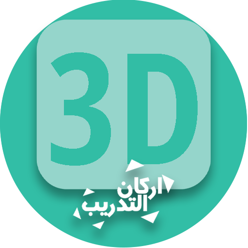 3D Animation